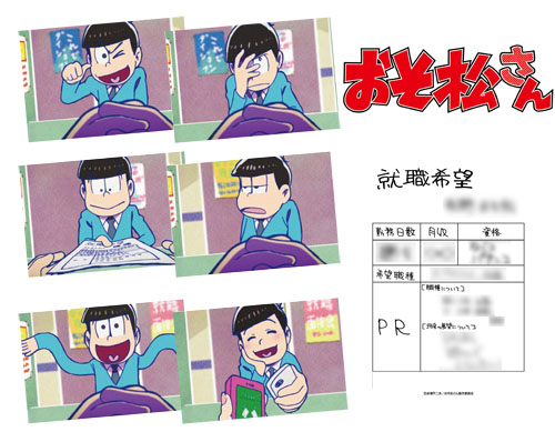 人気tvアニメ おそ松さん フェアを16年1月28日から開催 パチンコ パチスロに出演している声優さんを紹介