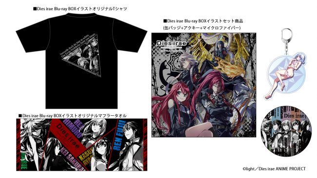 アニメ Dies Irae サブタイトルと16話 １７話 の場面写公開 そして オリジナルサウンドトラックとgユウスケの画集が発売決定 パチンコ パチスロに出演している声優さんを紹介