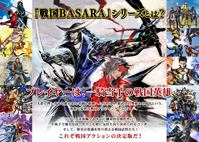 学園basara が いよいよ10月より放送開始 パチンコ パチスロに出演している声優さんを紹介