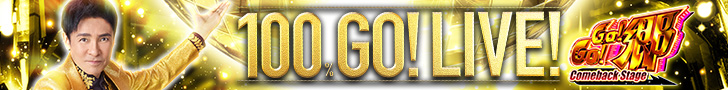 P GO！GO！郷 comeback stage