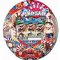 いなかっぺ大将