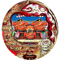 細川たかしの熱唱炎歌祭り