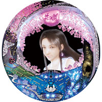 花満開