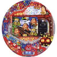 裸の大将放浪記