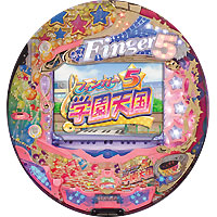 フィンガー5学園天国