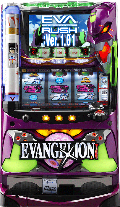 パチスロ「EVANGELION」