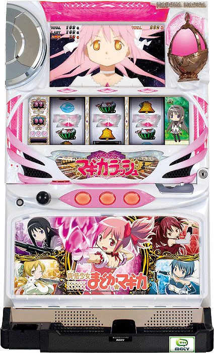 SLOT 魔法少女まどか☆マギカ