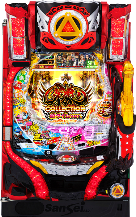 P牙狼COLLECTION遊タイムバージョン