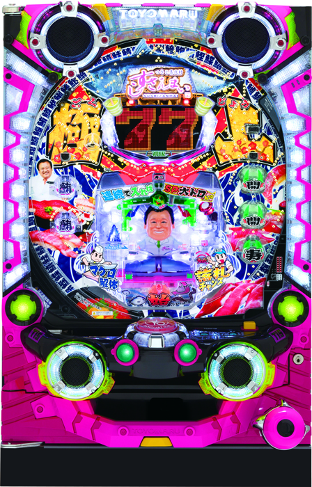 Pすしざんまい極上4200（こちらが正当）
