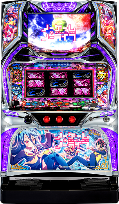 ノーゲーム・ノーライフ THE SLOT