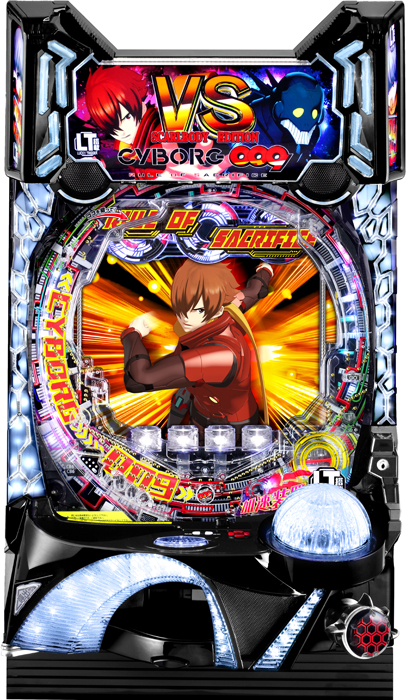 P CYBORG009 RULE OF SACRIFICE VS SCARL BODY EDITION 199