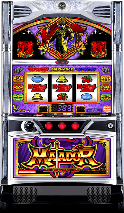 マタドールIII