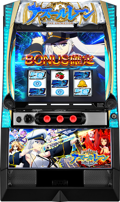 L アズールレーン THE ANIMATION