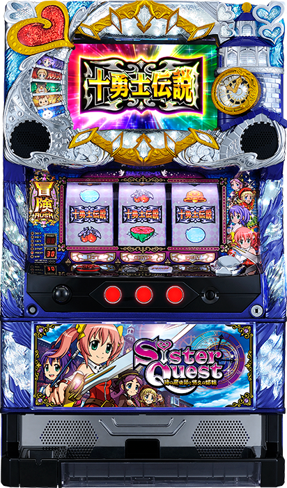 シスタークエスト~時の魔術師と悠久の姉妹~