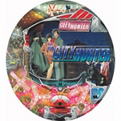 シティーハンター