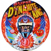 スーパーダイナマイト