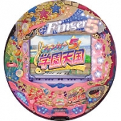 フィンガー5学園天国