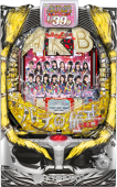 ちょいパチAKB48 バラの儀式完全盤39ver.