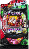 e源外伝 EPISODE OF -大龍-