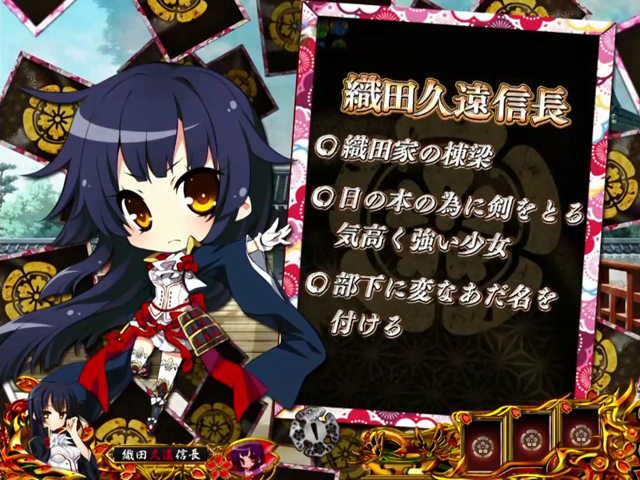CR戦国恋姫FPL(藤商事/藤商事)|パチンコ機種情報 | パチンコ CR戦国恋姫FPL(藤商事/藤商事)|パチンコ機種情報 | パチンコ