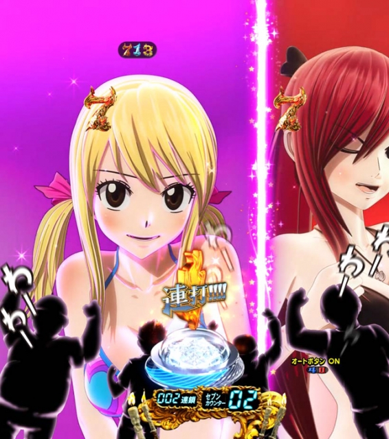 CR FAIRY TAIL FPM(藤商事/藤商事)|パチンコ機種情報 CR FAIRY TAIL FPM(藤商事/藤商事)|パチンコ機種情報