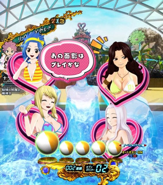 CR FAIRY TAIL FPM(藤商事/藤商事)|パチンコ機種情報 CR FAIRY TAIL FPM(藤商事/藤商事)|パチンコ機種情報