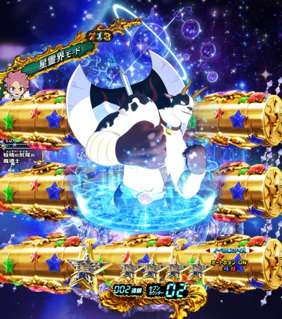 CR FAIRY TAIL FPM（藤商事／藤商事）｜パチンコ機種情報