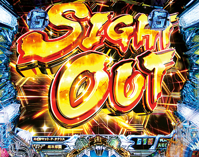 Pスターオーシャン4 SWEET PREMIUM ver.（メーシー／メーシー