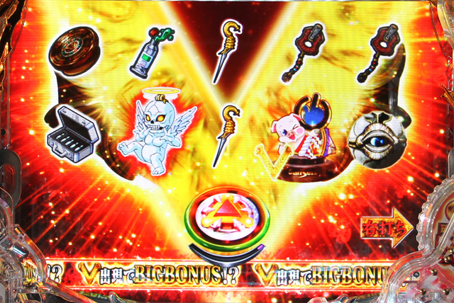 P牙狼コレクション 遊タイムver.（サンセイアールアンドディ