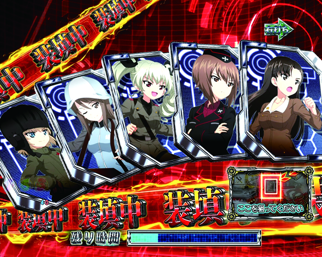 Pガールズ&パンツァー 劇場版 パチンコ 遊タイム スペック 予告