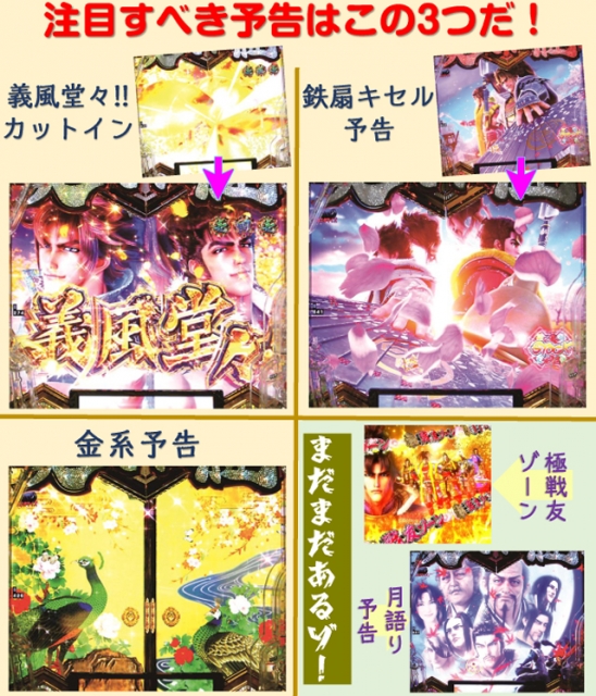 【未開封・非売品】パチンコ　義風堂々　オリジナルシューズケース maxresdefault.jpg