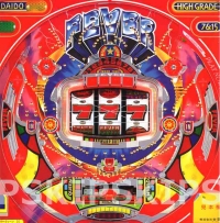 パチンコ　カタログ 過去機種 | パチンコビレッジ
