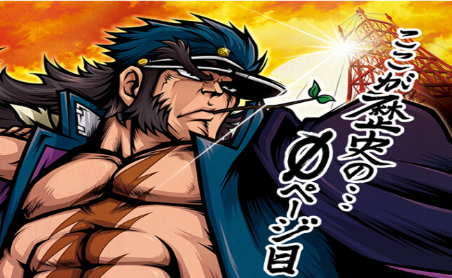 『押忍！番長ＺＥＲＯ』特集第3弾！ 〜高設定ほど青7BBが出やすい!?〜