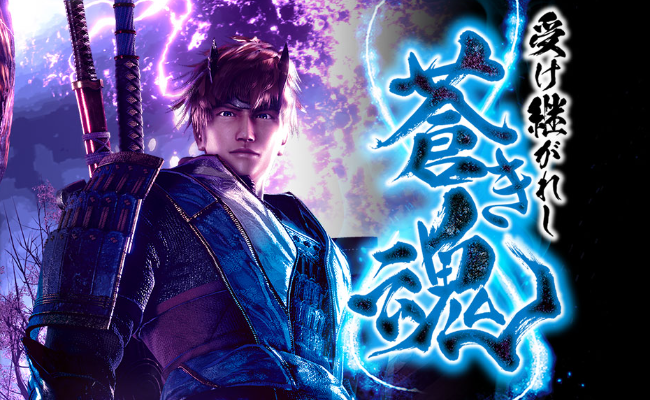 『パチスロ 新鬼武者2』解析特集！ 〜鬼ボーナス中に6キャラ目登場なら要注目!!〜