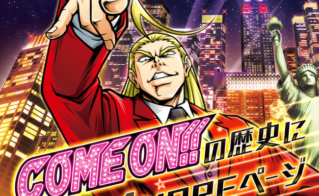 『ＨＥＹ！エリートサラリーマン鏡』解析第2弾！ 〜弱チェリーからのBONUSは高設定のサイン!?〜