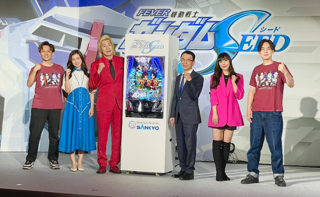 SANKYOが「『Pフィーバー機動戦士ガンダムSEED』プレス発表会」を開催
