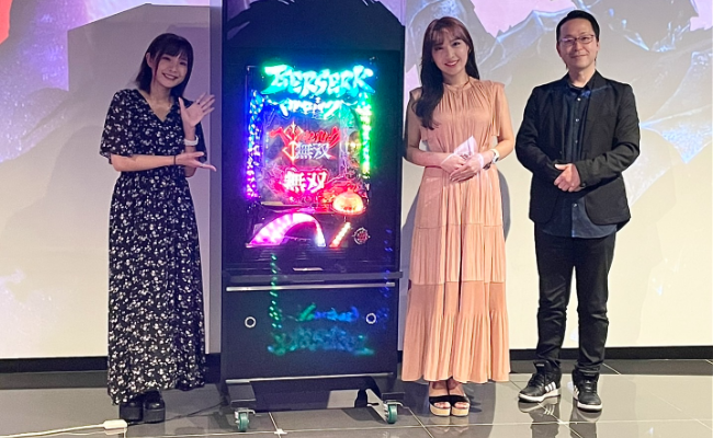 フィールズが「『L ベルセルク無双』『P ベルセルク無双 冥府魔道 ver.』プレミアムファン試打会」を開催！