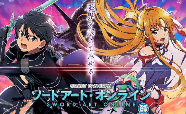 勝利を呼ぶ『ソードアート・オンライン』激アツ演出信頼度を解析報告！