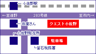 クエスト小佐野の地図