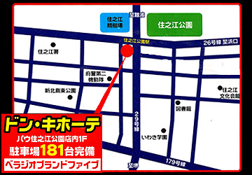 ベラジオ住之江店の地図
