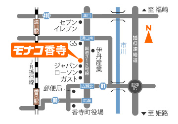 モナコ香寺の地図