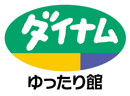 ダイナム 山口平生店 ゆったり館の画像