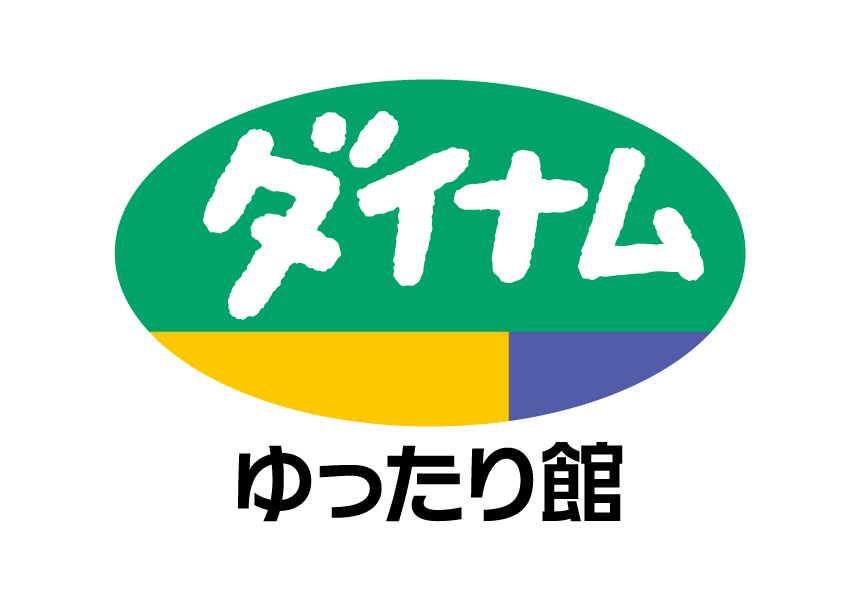 ダイナム 岩手紫波店 ゆったり館の画像