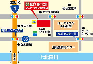 D'STATION 仙台泉店の地図