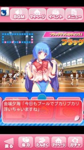 ブラウザ版ユーザー20万人の美少女ゲーム 「ToHeart ハートフルパーティ」 のAndroidアプリ版を提供開始