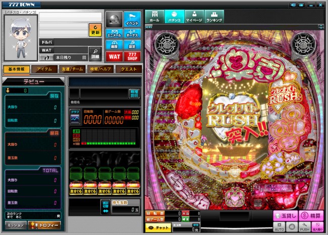 楽園ぱちんこCRおしおきピラミッ伝 with 丸高愛実』が777TOWN