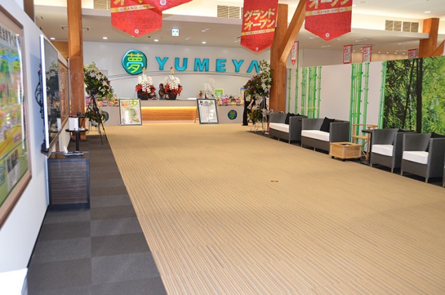 yumeya20150809_01