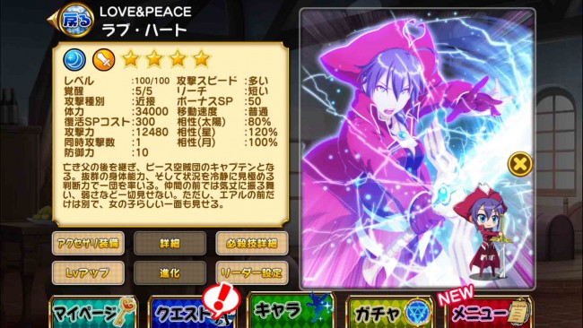 Snkのアプリゲームで人気2機種がコラボ 業界最速のパチンコ パチスロ未確定情報なら パチンコビレッジへ 新台に関わる適合情報や検定情報 パチンコ パチスロ機種の開発状況など パチンコ業界にまつわる先行情報をいちはやく配信 さらに気になるパチンコ パチスロ