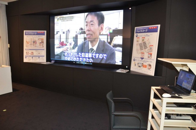 グローリーセミナーに200人が参加