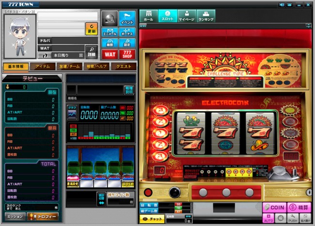 アステカ 値下げ パチンコ・パチスロ